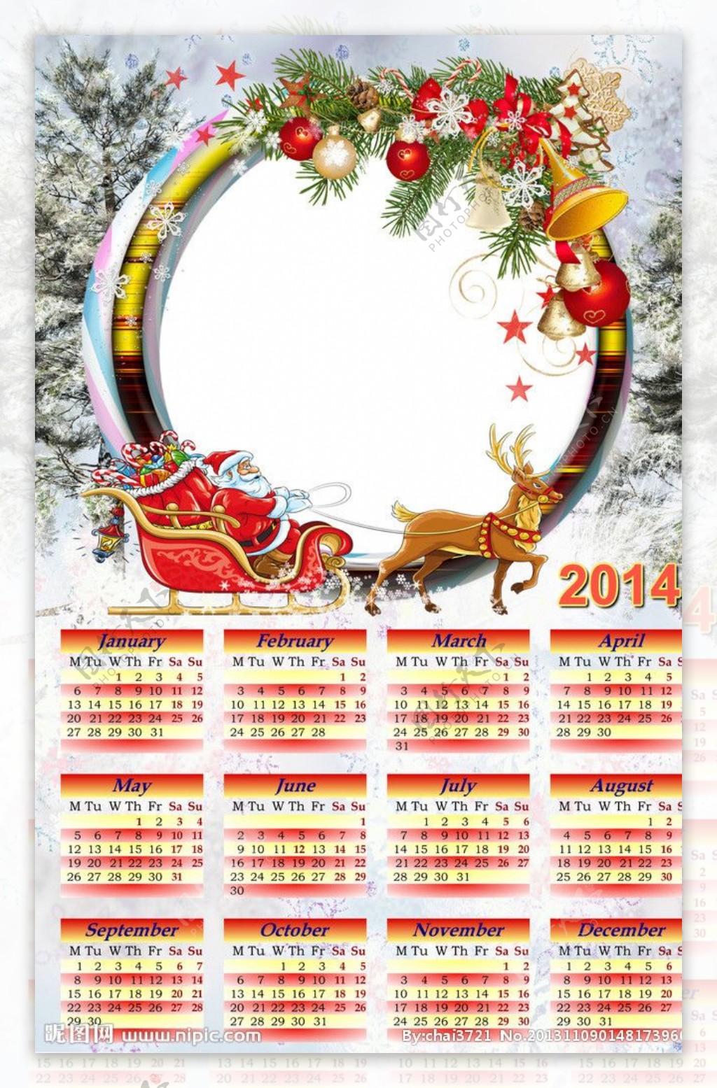 新年日历相框图片