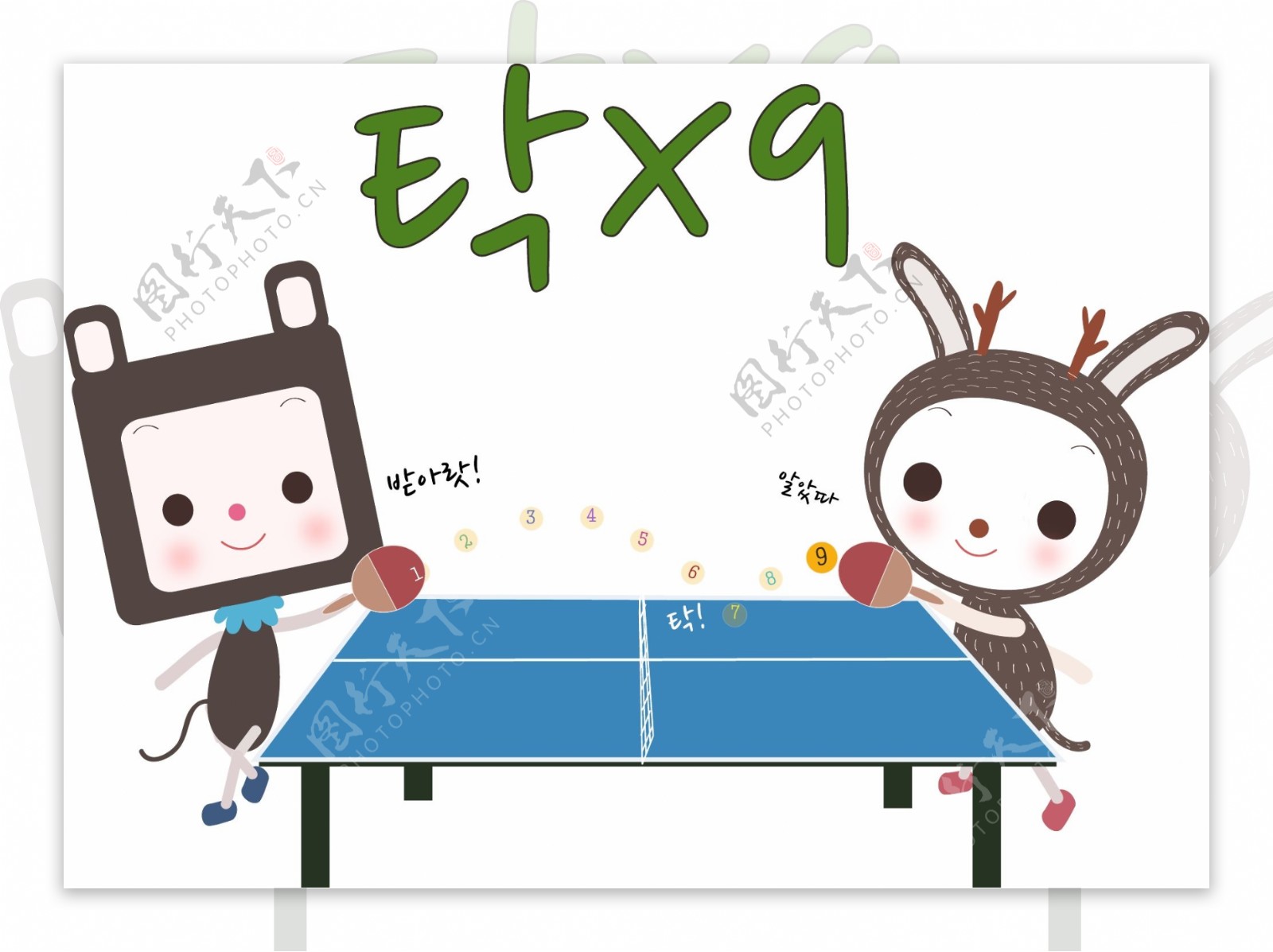 乒乓球卡通插画设计图__体育用品_生活百科_设计图库_昵图网nipic.com