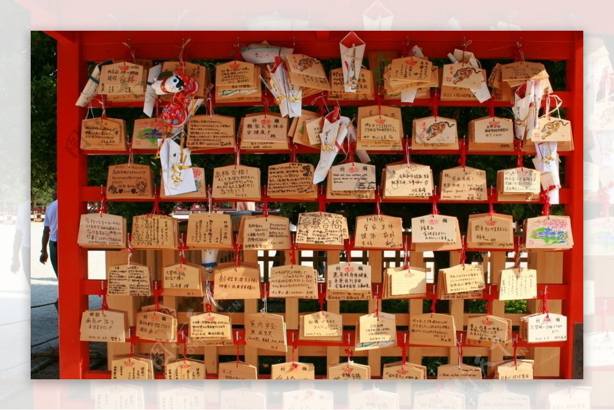 日本京都平安神宫祈愿板图片