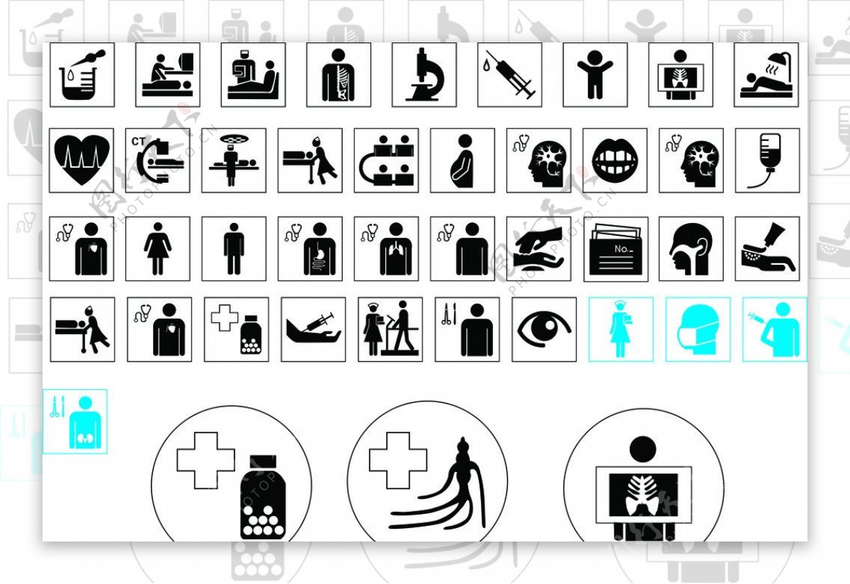 公共信息标志医疗标志图片