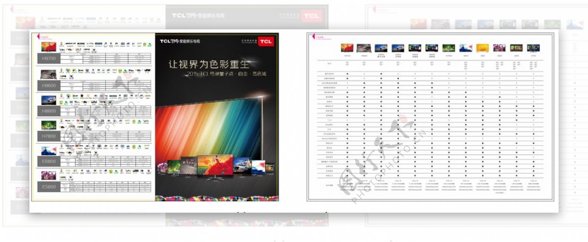 TCL电视2015新品单页图片