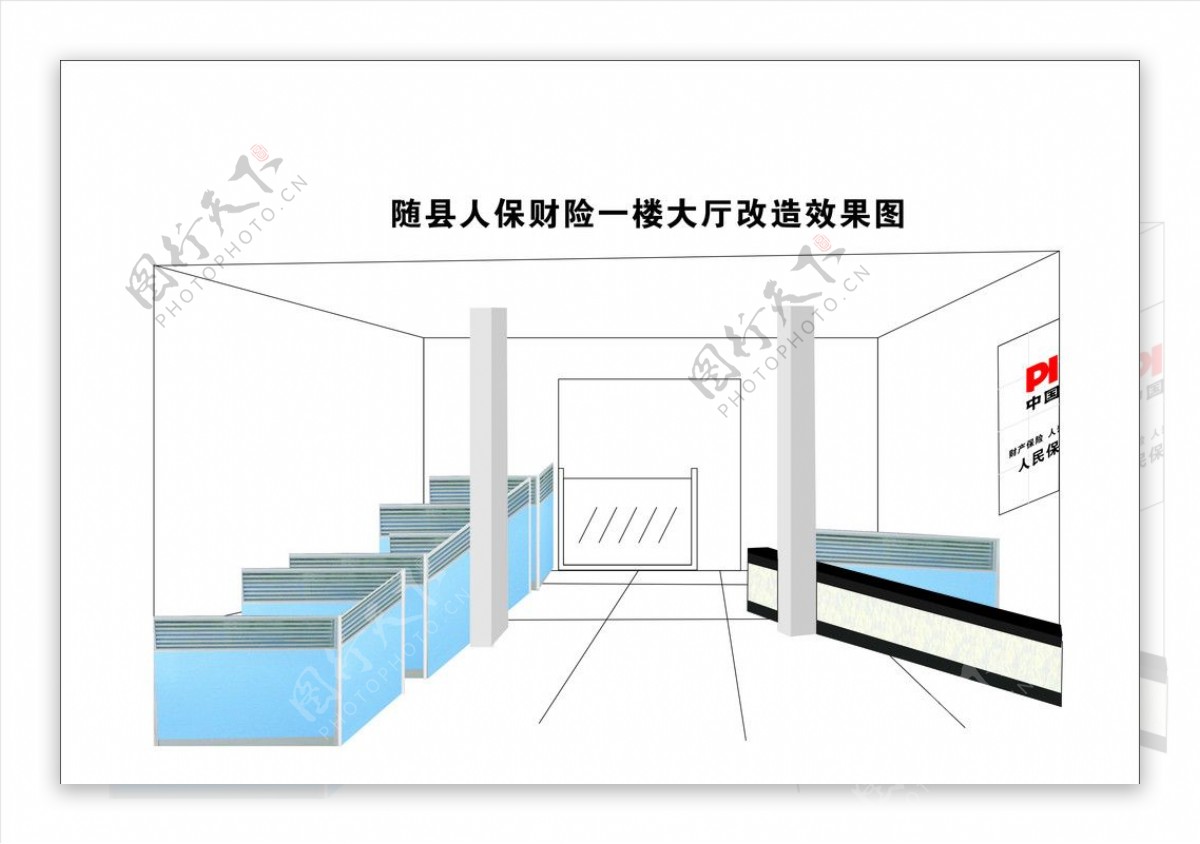 人保财险大厅效果图图片