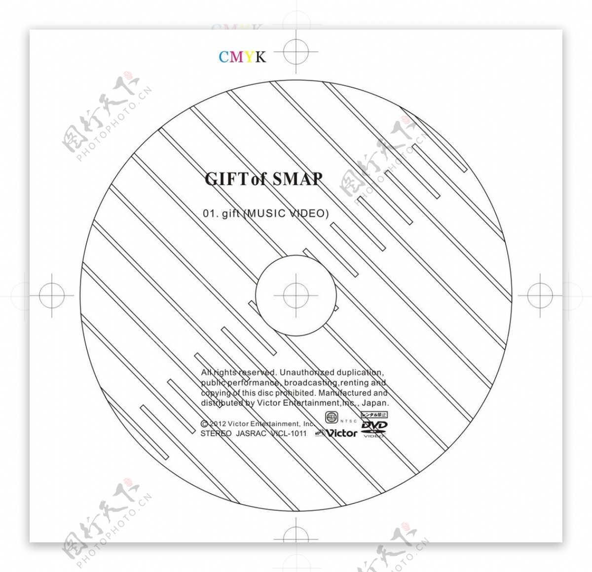 GIFTOFSMAP光盘图片