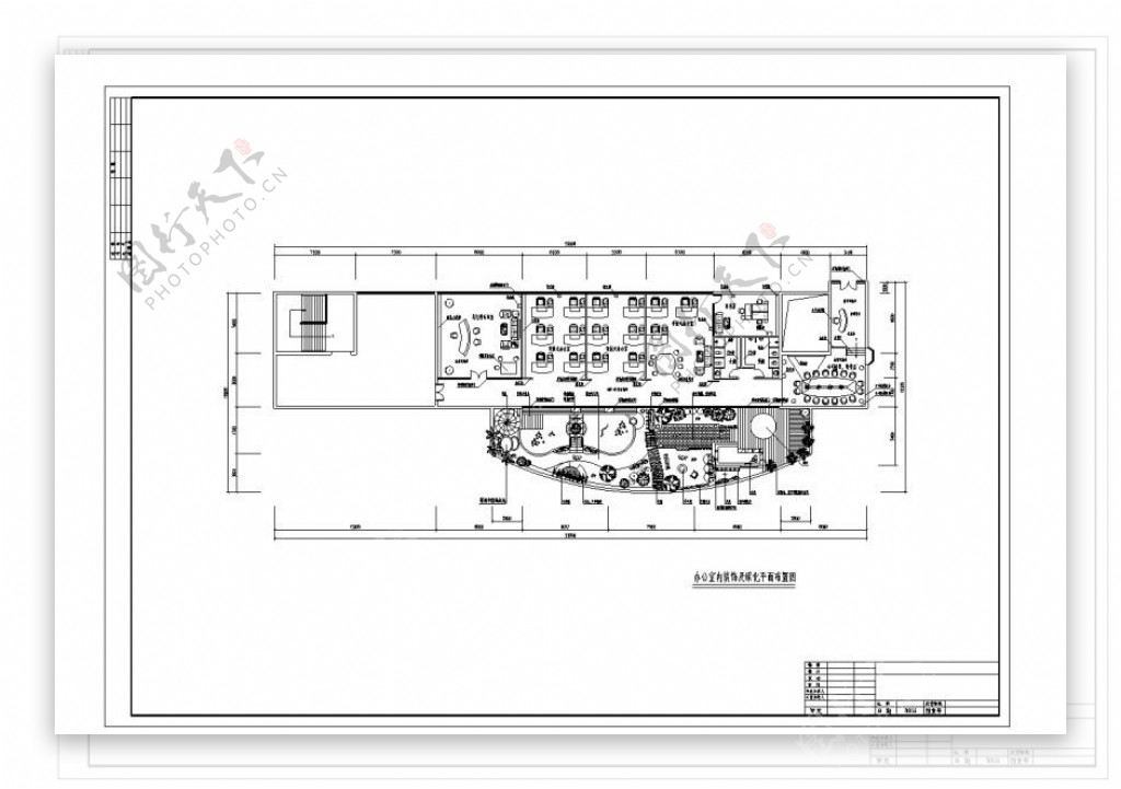 办公室装修及绿化平面布置图图片