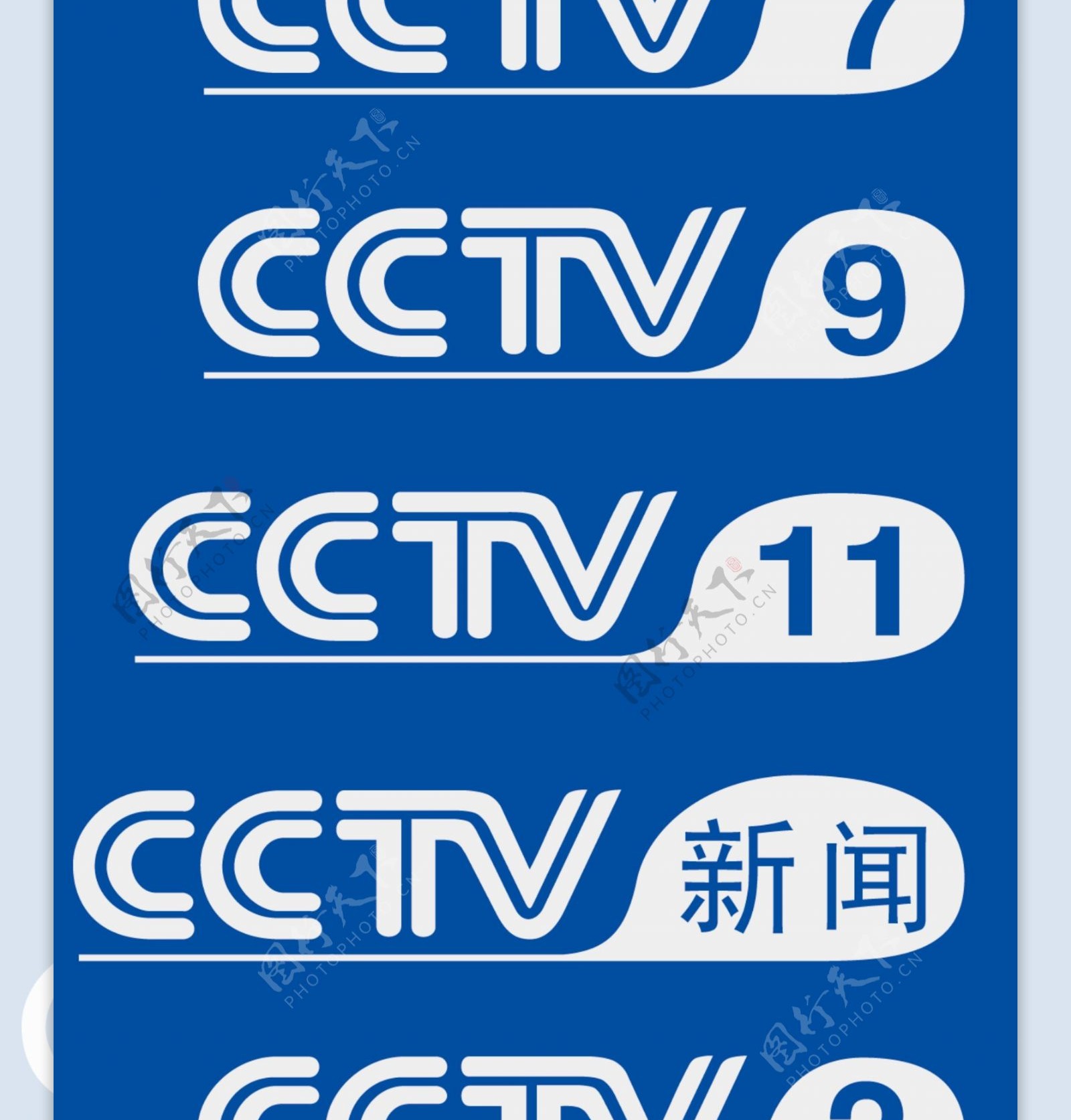 CCTV标志扣好图片