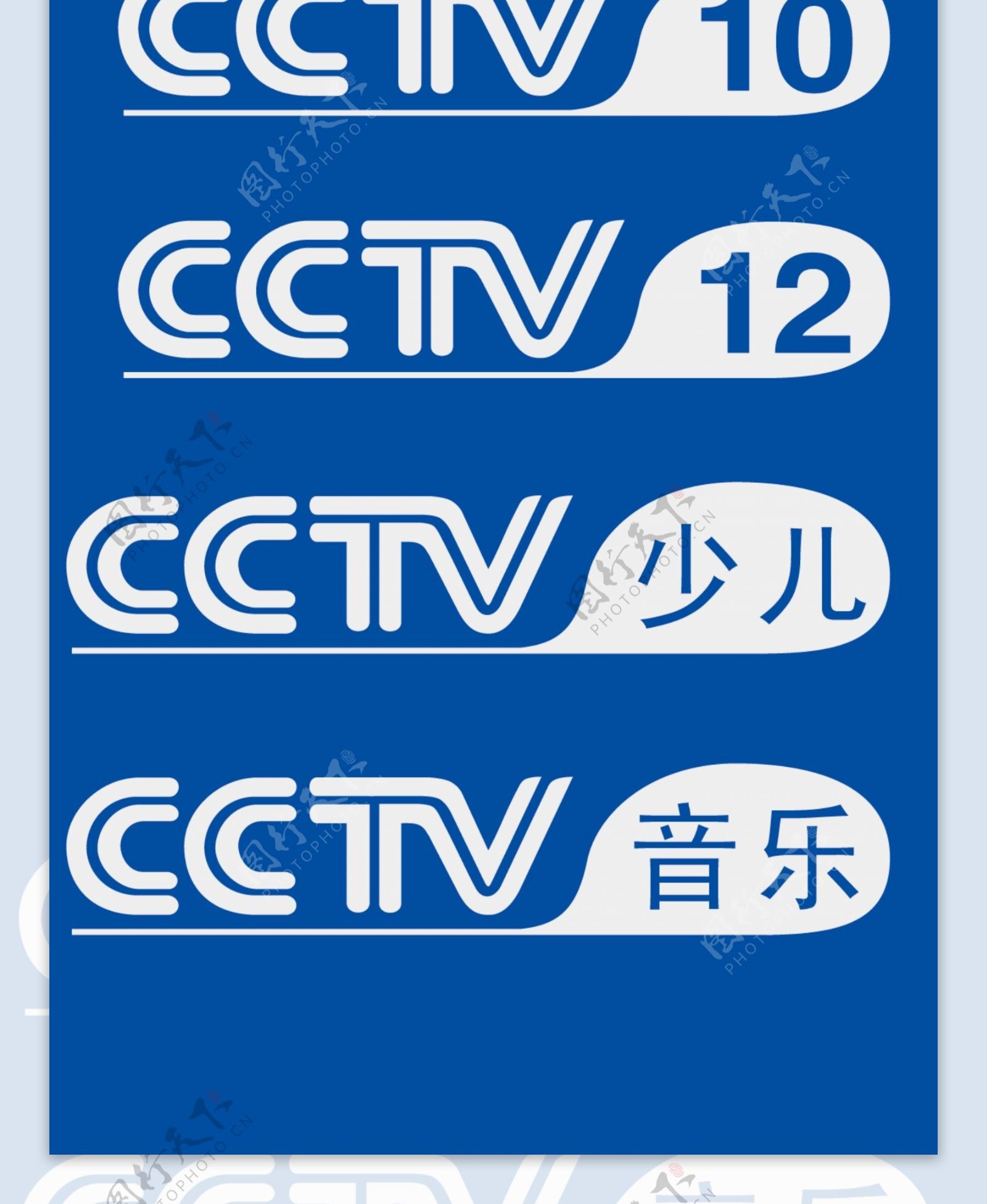 CCTV标志扣好图片