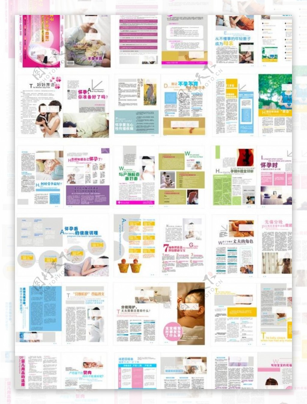 医疗杂志矢量素材医疗杂志模板图片