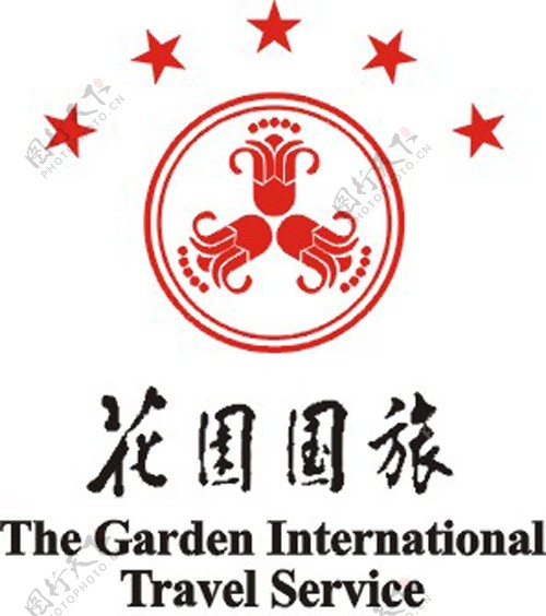 花园国旅LOGO图片