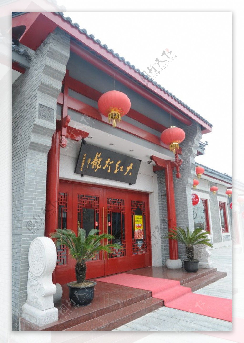 火红灯笼老北京涮羊肉店面图片
