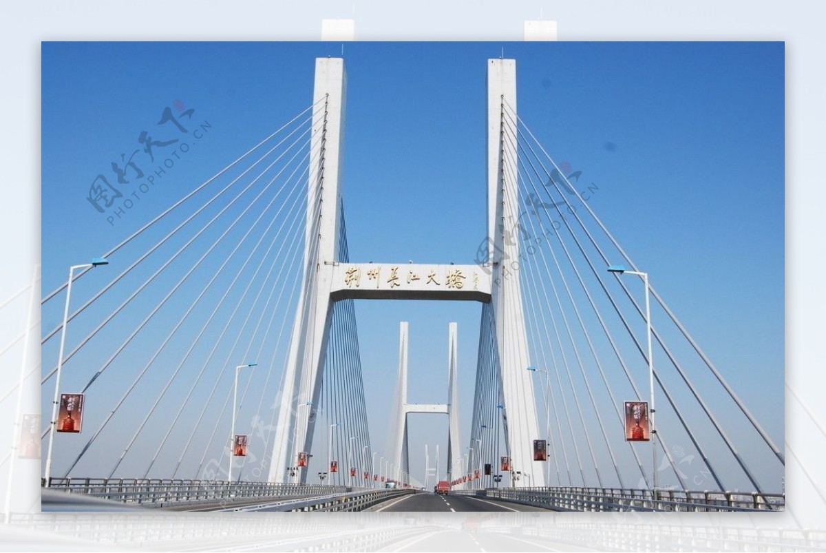 荆州大桥图片