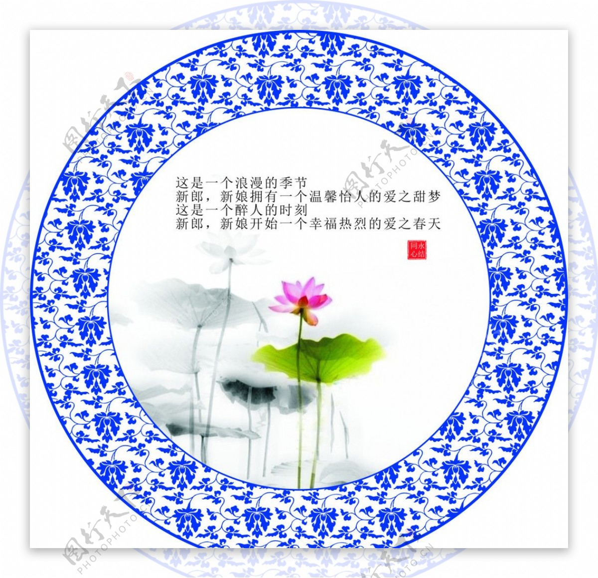 中式婚礼圆形图片