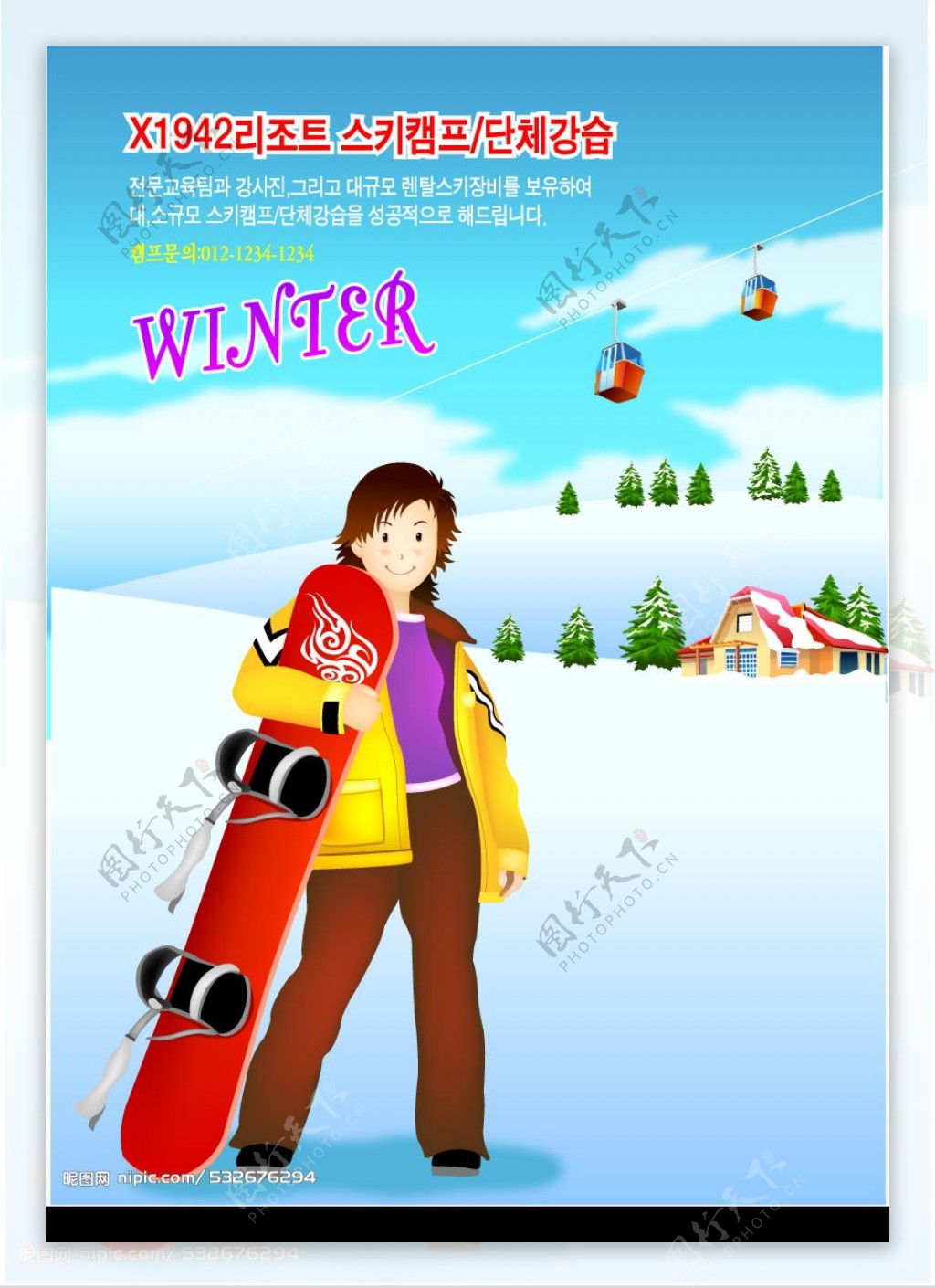 男孩冬日滑雪图片