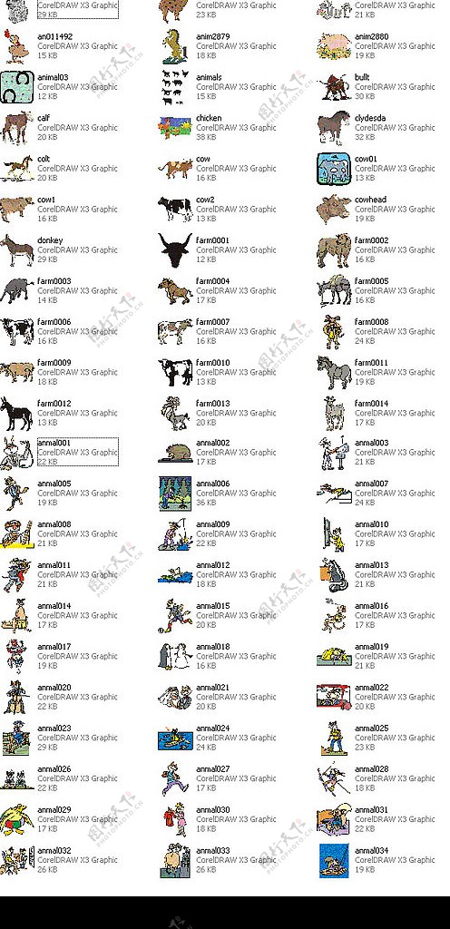 CDR格式全套动物世界图片