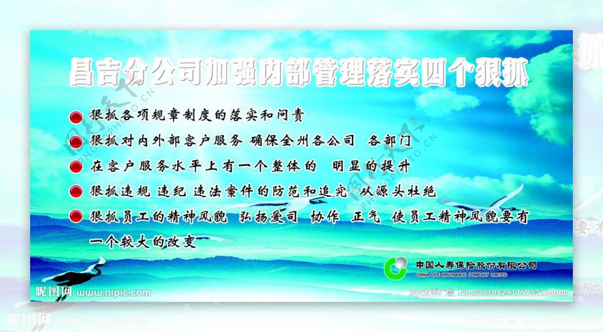 公司内部管理图片