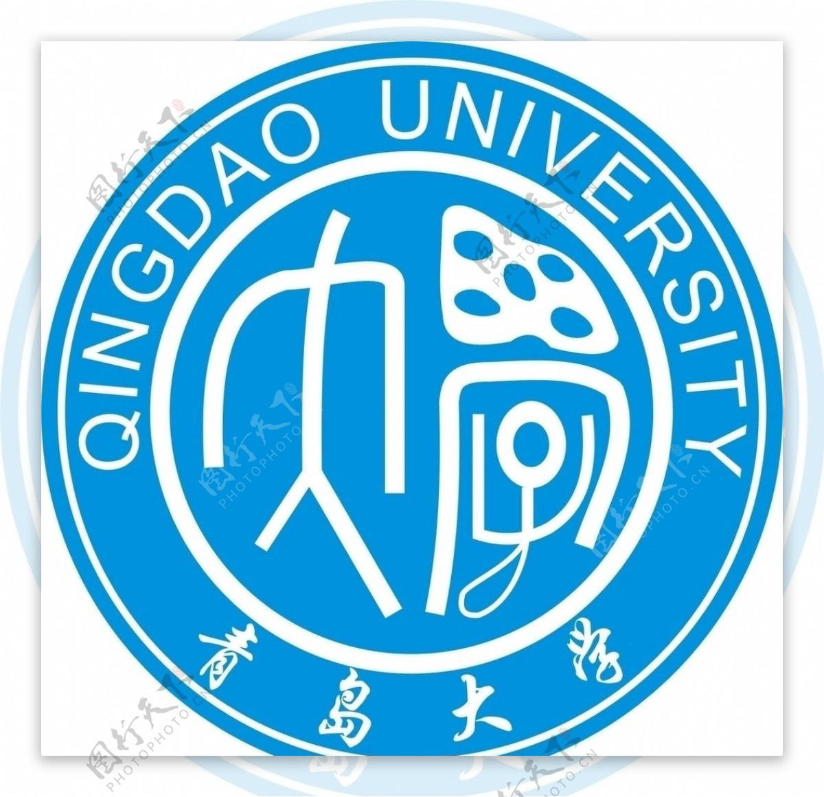 青岛大学标志图片