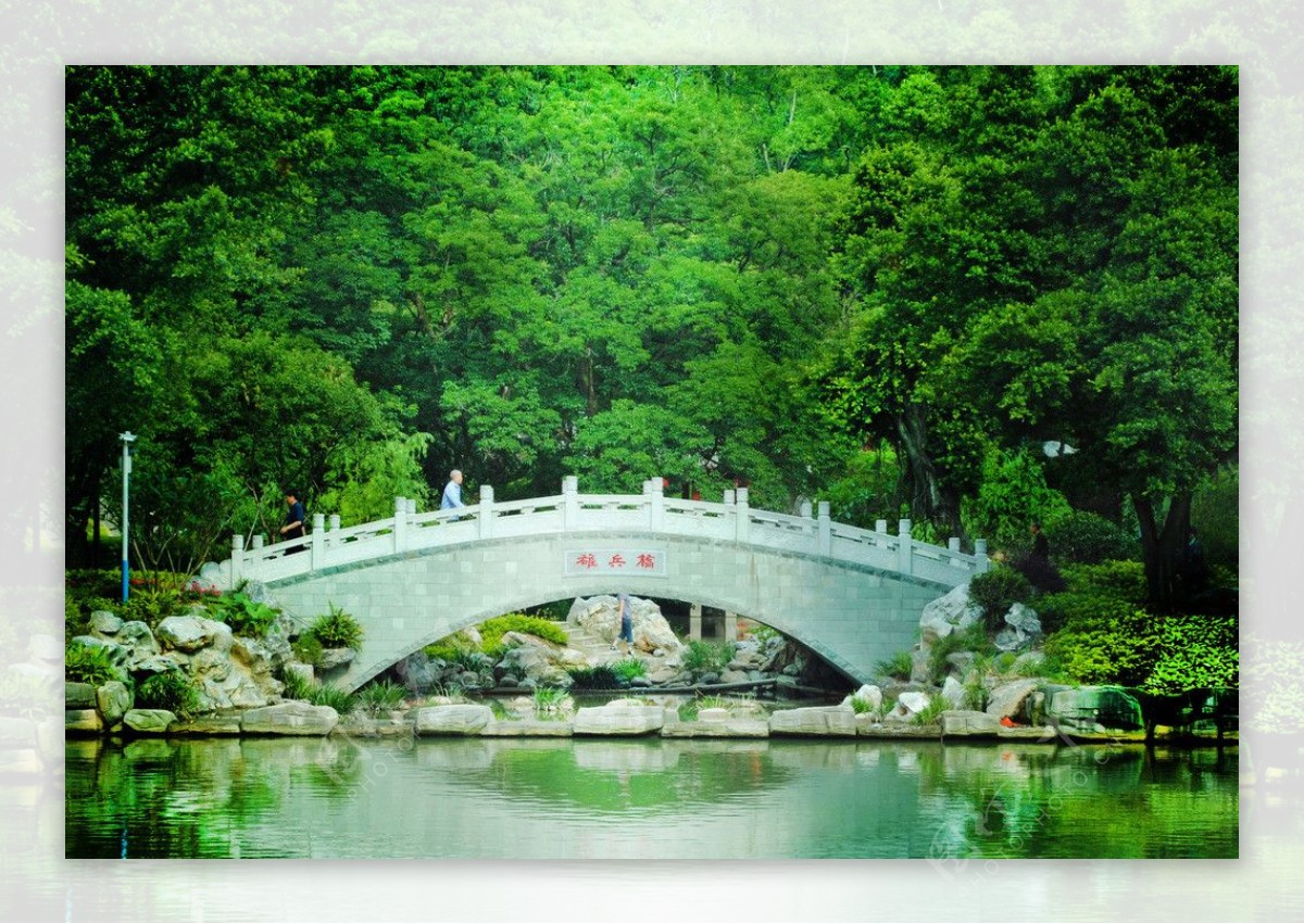 福州西湖公园石桥图片