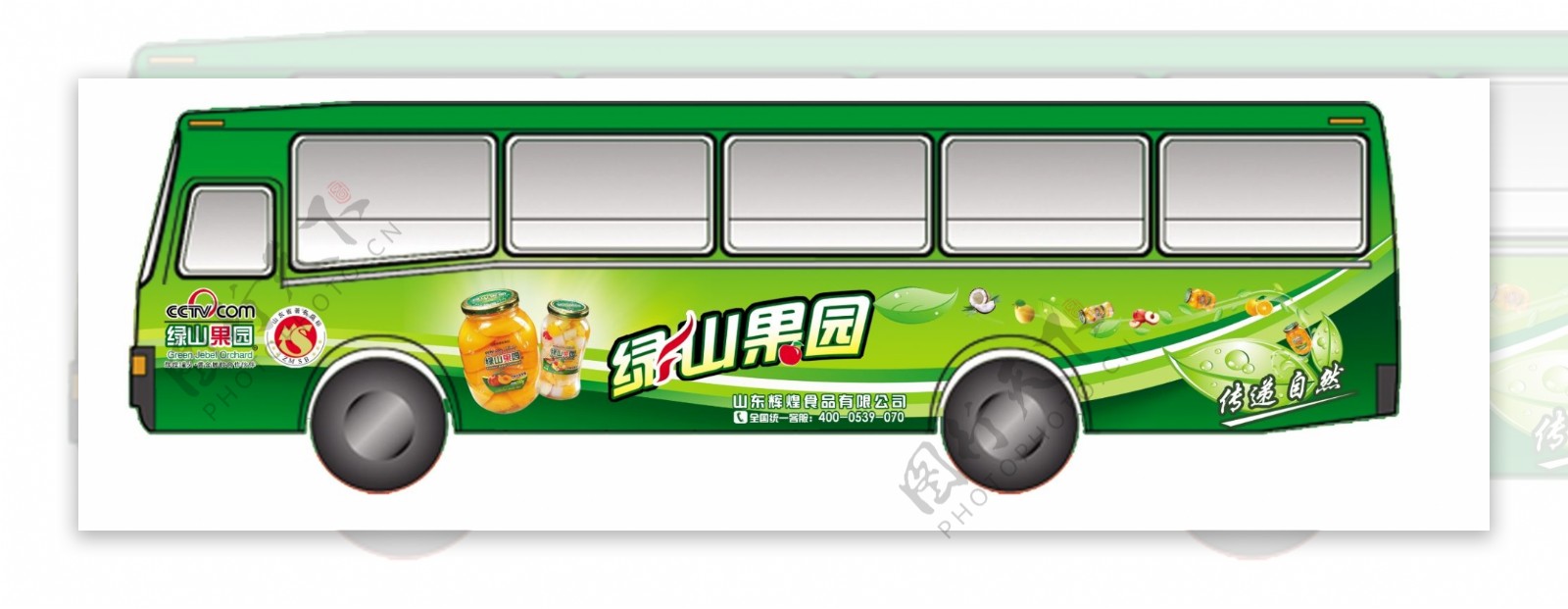 绿山果园公交车图片