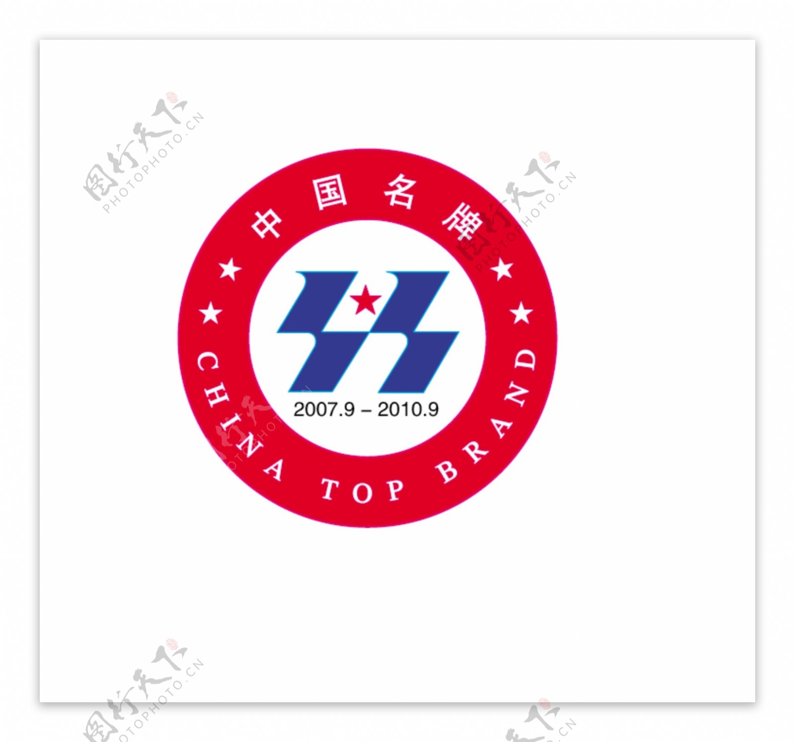 最新中国名牌标识图片