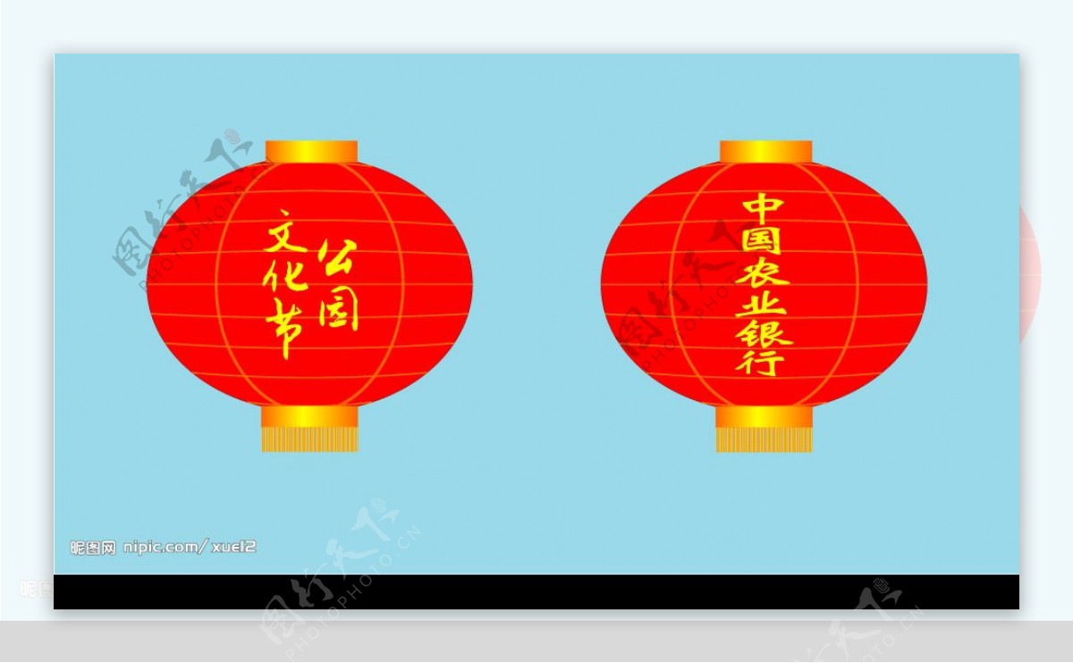 中国农业银行灯笼图片