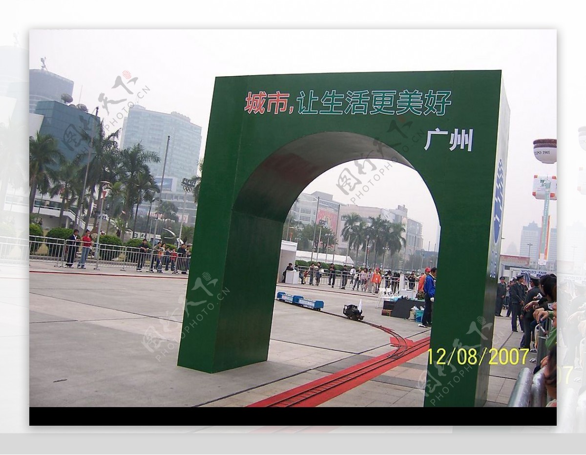 2010年世博会宣传活动在广州图片