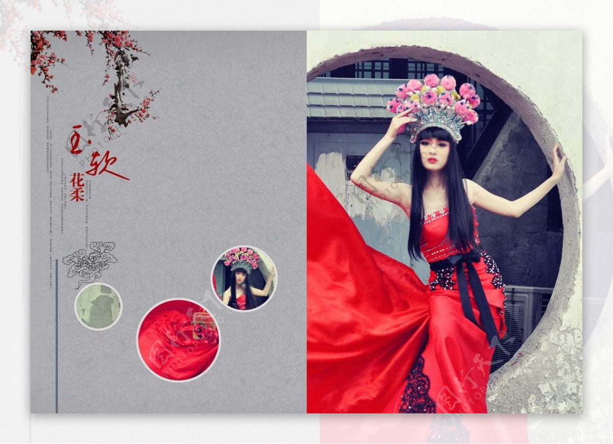 中国风婚纱摄影图片