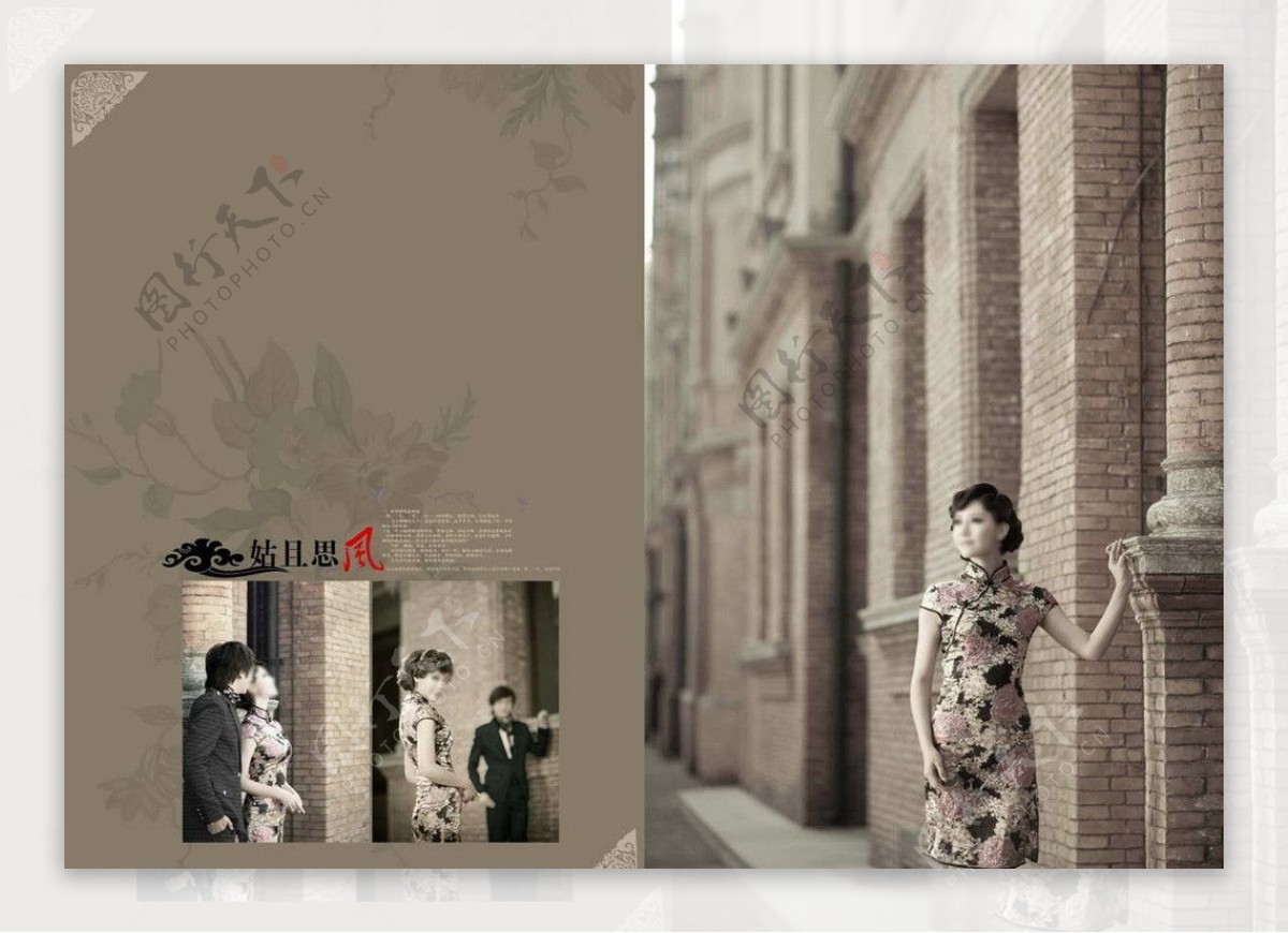 老上海古典摄影图片
