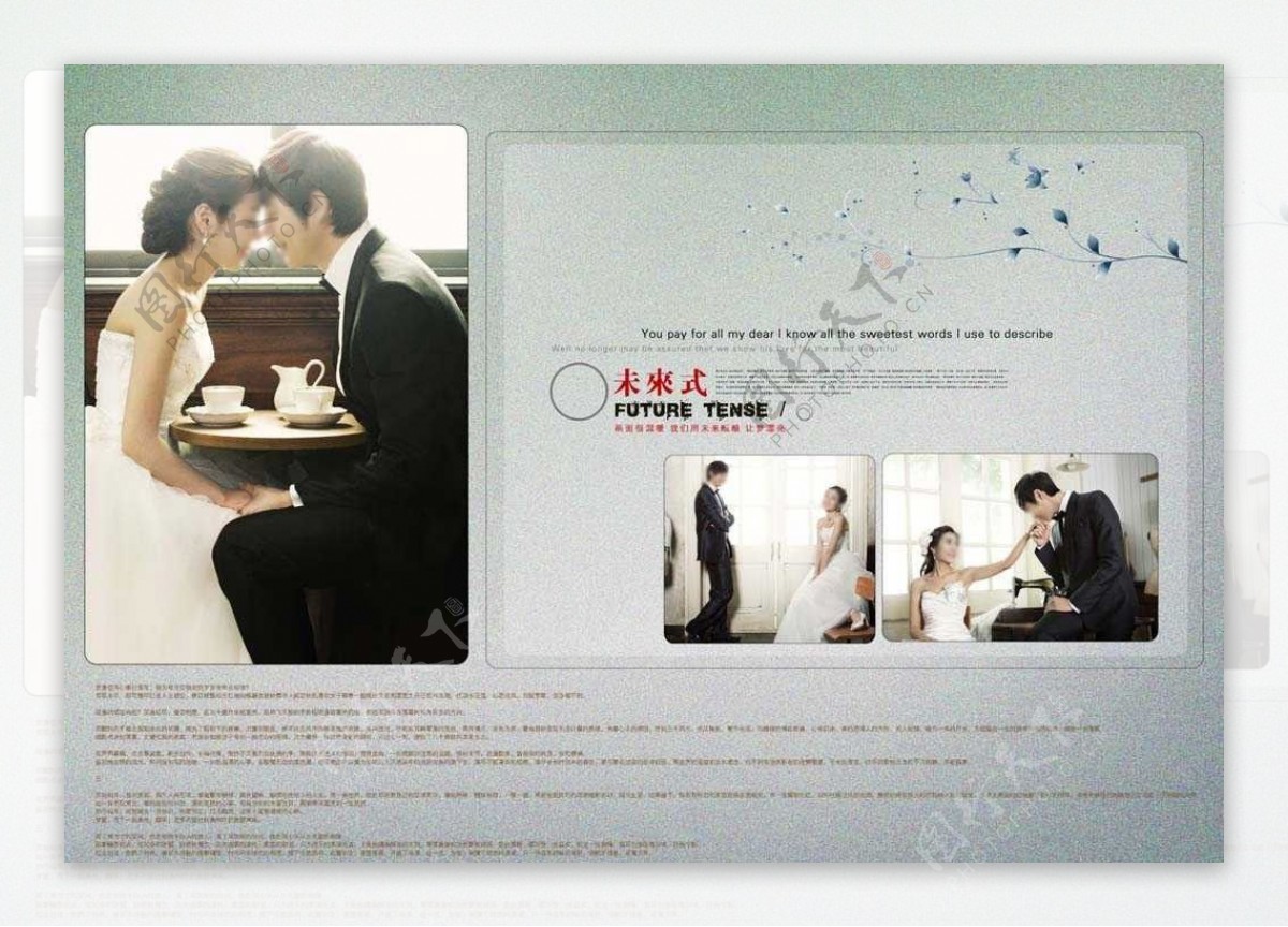 浪漫唯美韩式婚纱摄影PSD模版图片