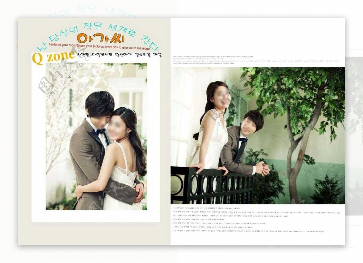 浪漫韩式婚纱摄影PSD模版图片