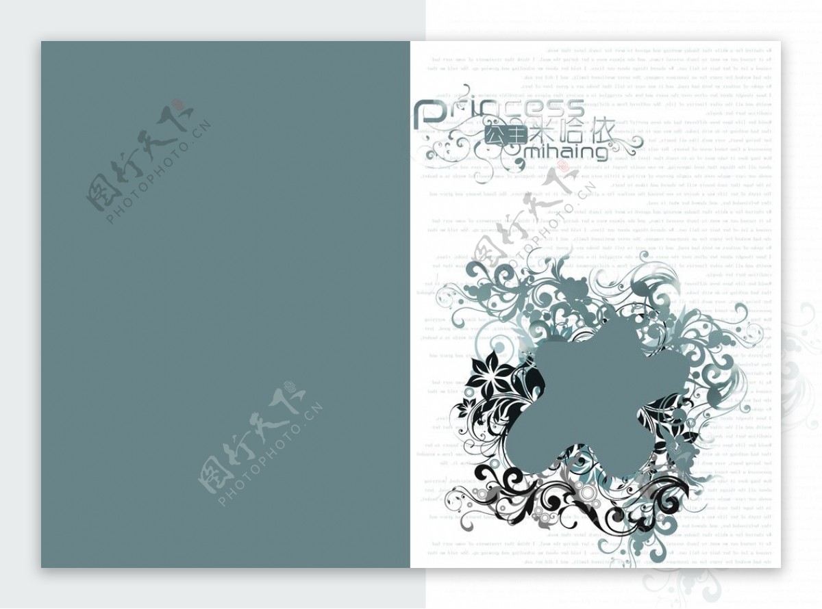 灰色花边字体韩版经典设计图片