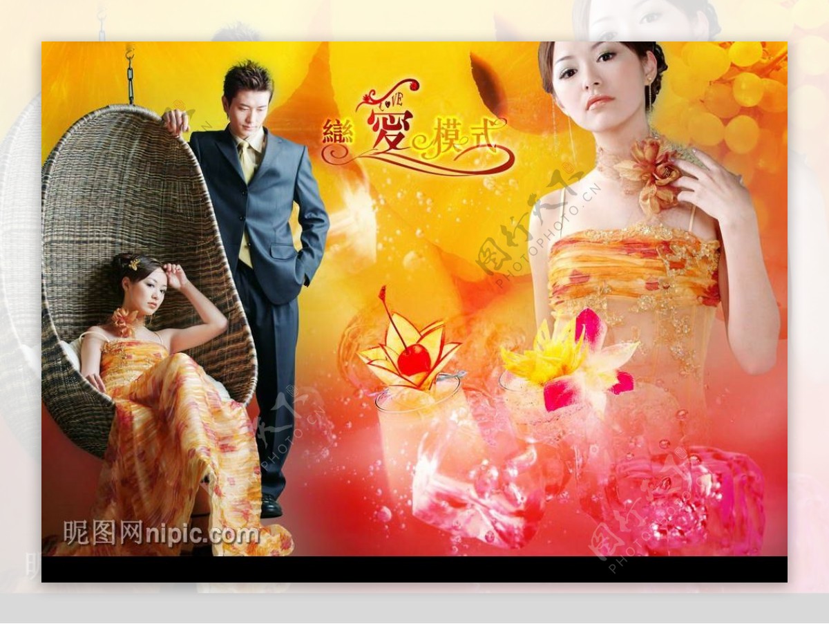 中国婚纱摄影模板PSD素材图片