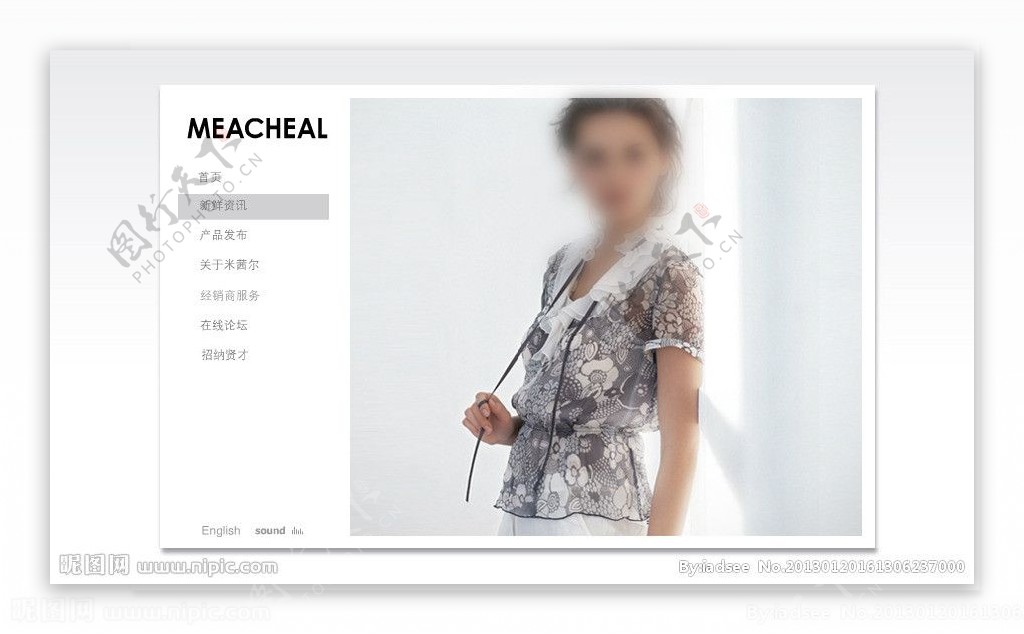 米茜尔服装网站源文件图片