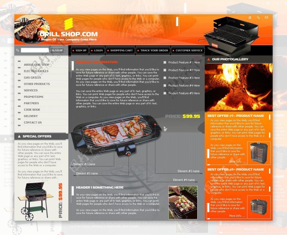 烧烤网站模版图片