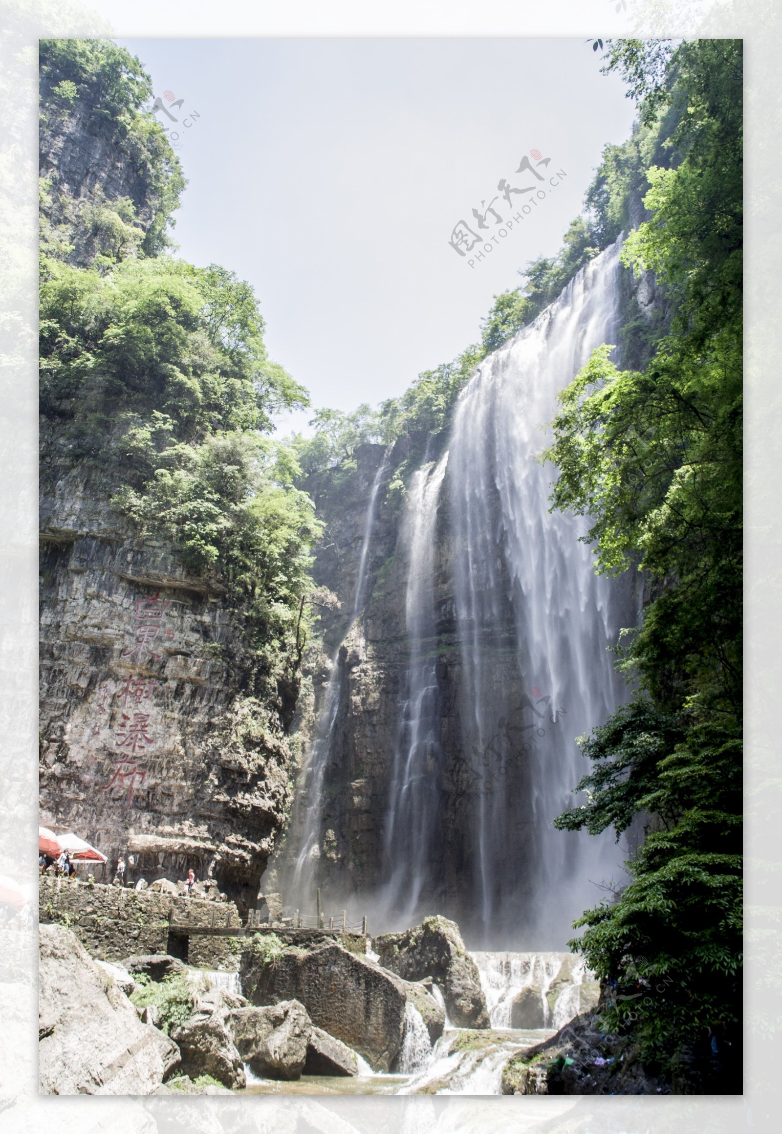 三峡大瀑布全景图片
