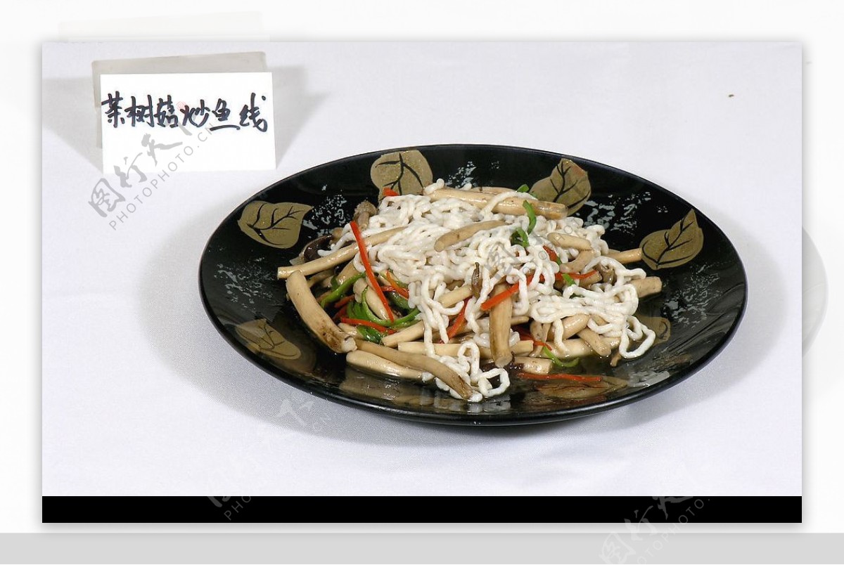 茶树菇炒鱼线图片