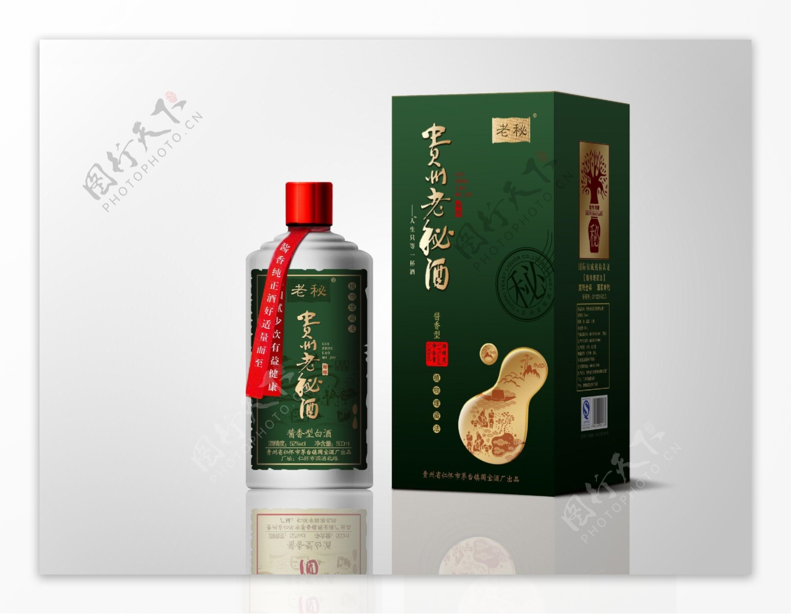贵州老秘酒图片