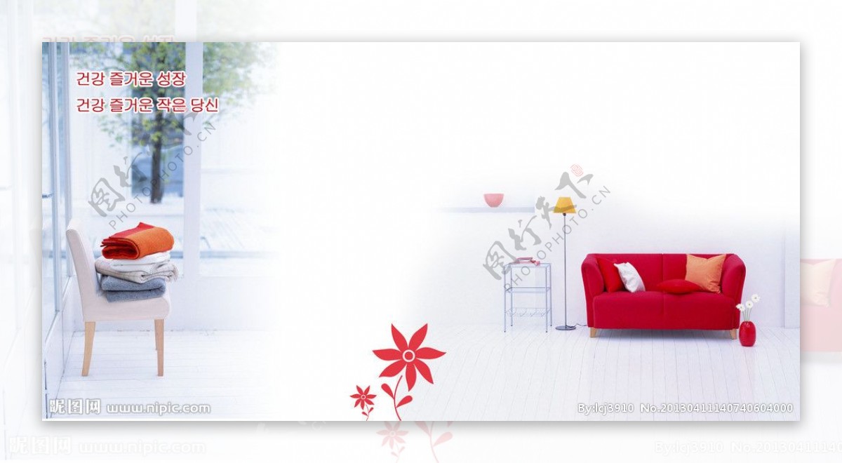 韩国小屋红椅相框图片