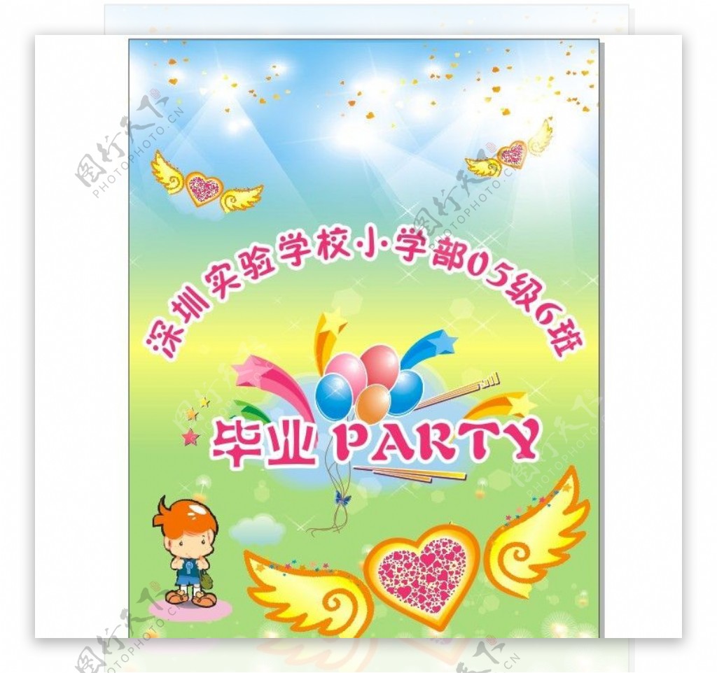 生日party生日会图片