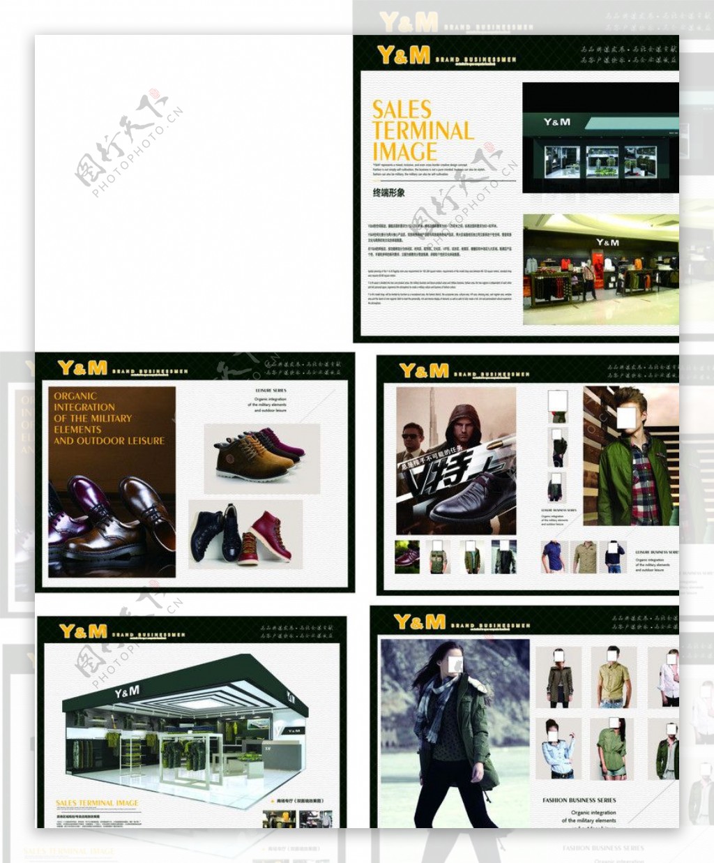 YM品牌服装展板图片