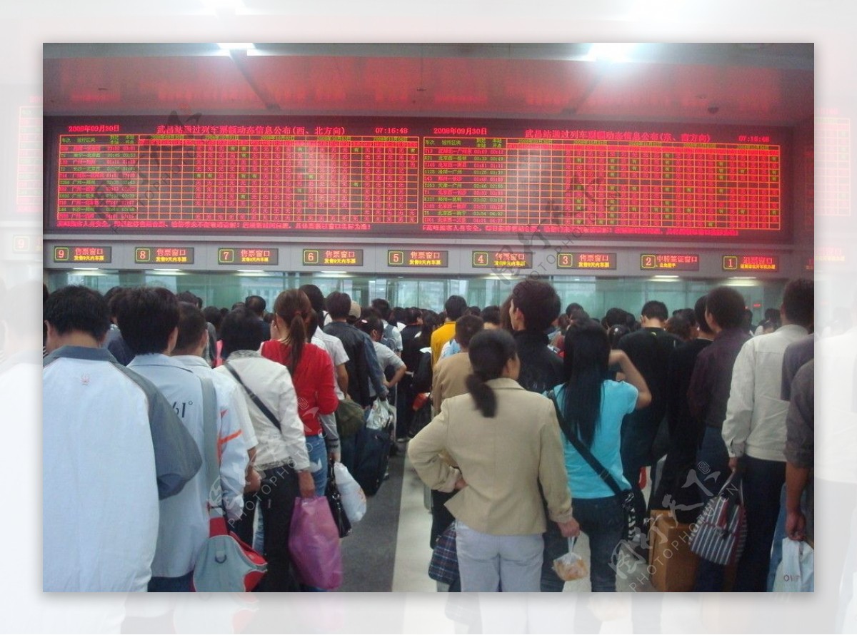 武昌火车站售票厅图片