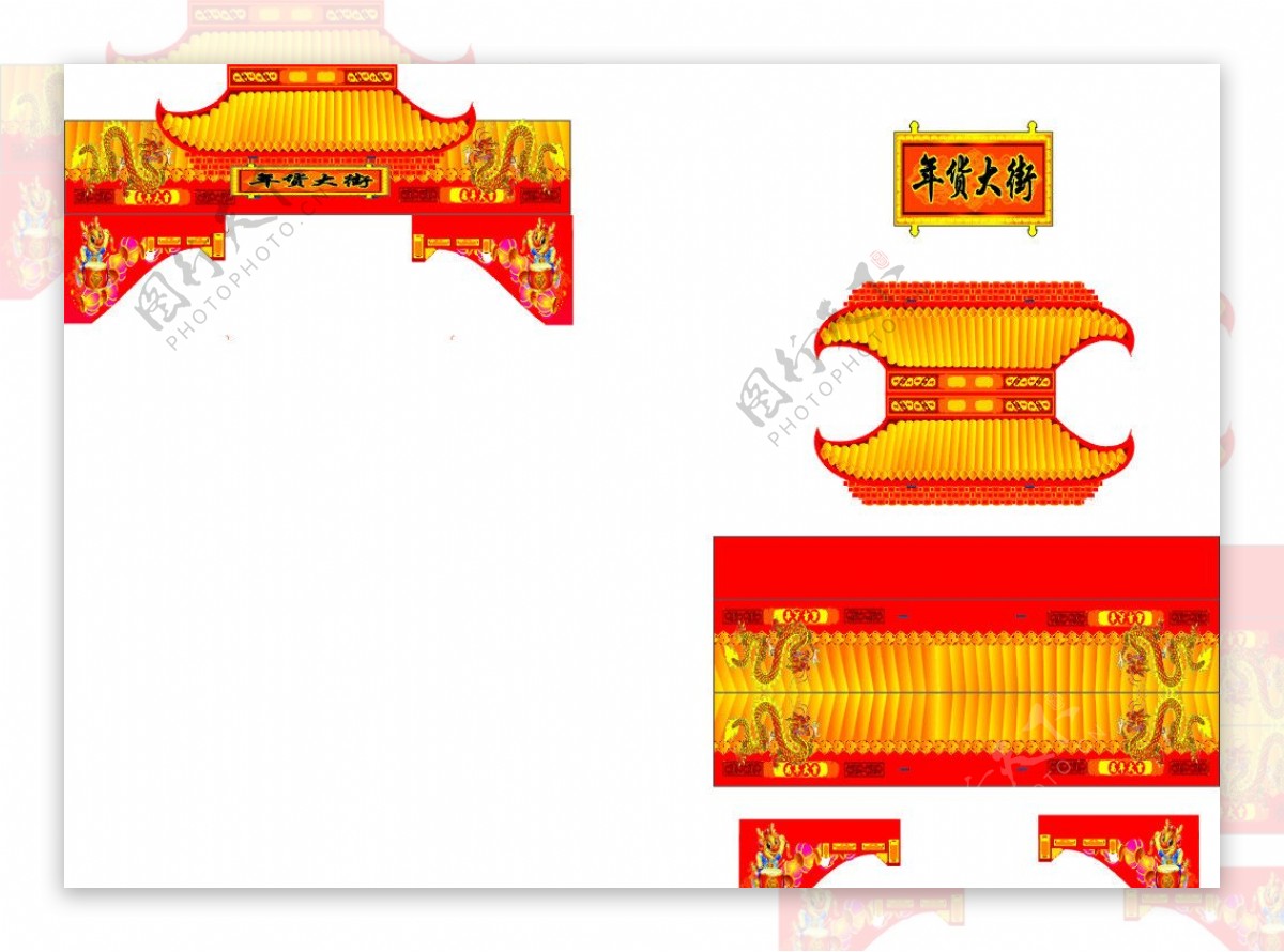 龙年城堡图片