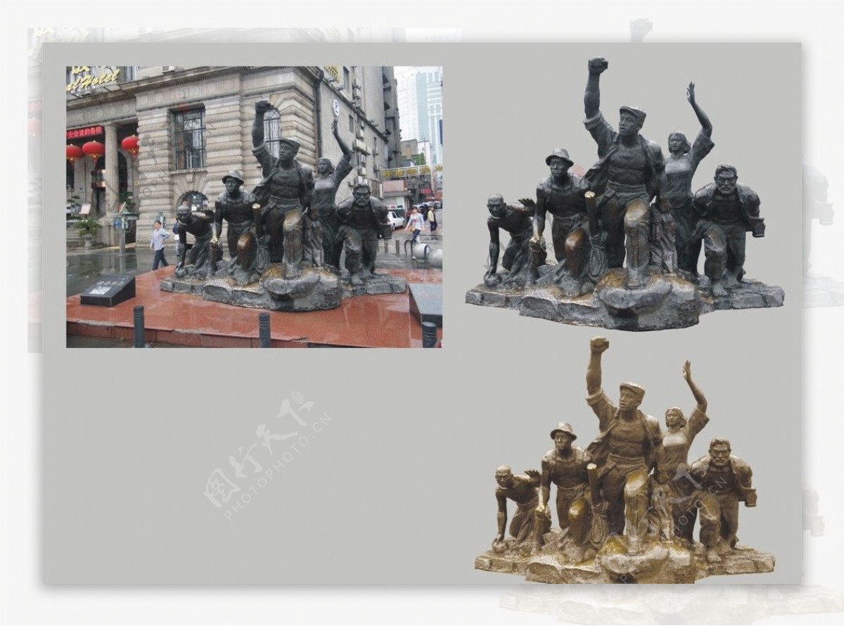 武汉关革命铜人雕像图片