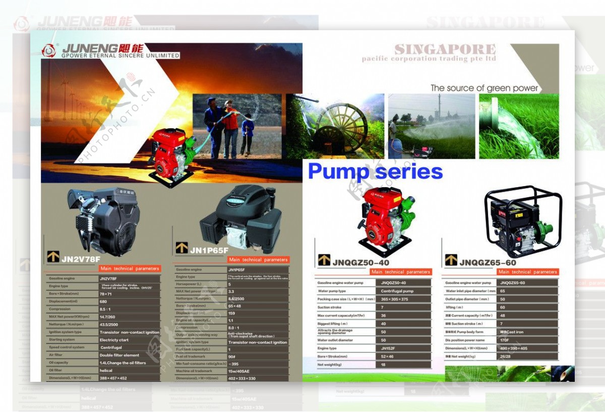 机械产品画册封面设计图片