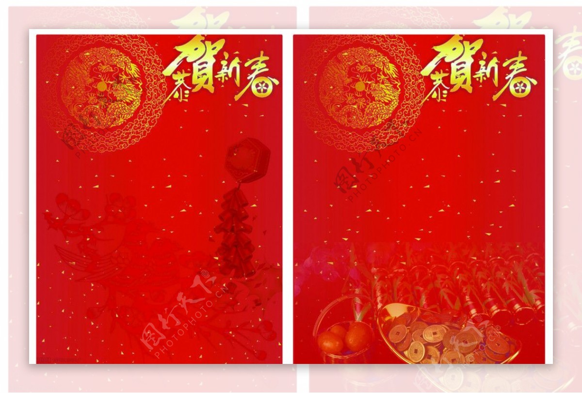 春节卡片图片