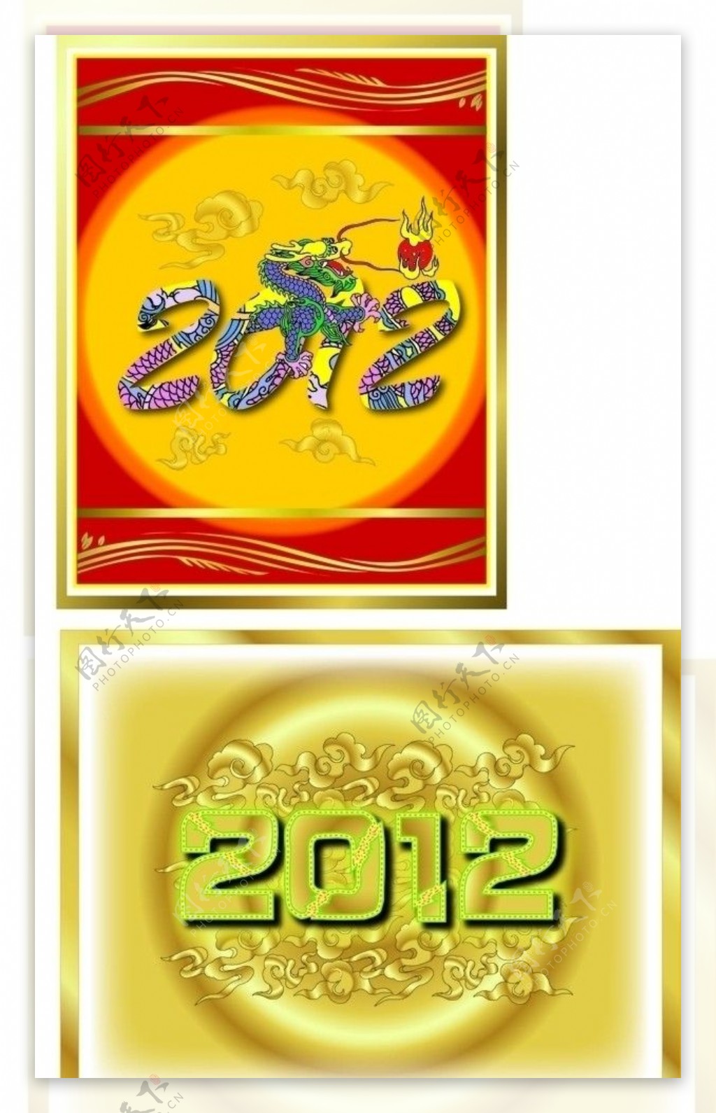 2012字体金色底纹图片