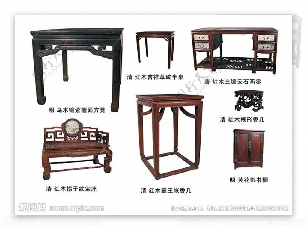 中式古董家具图片