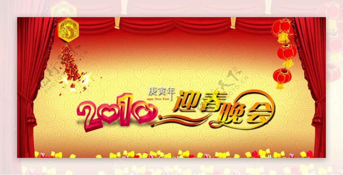 2010年春节联欢晚会背景图片