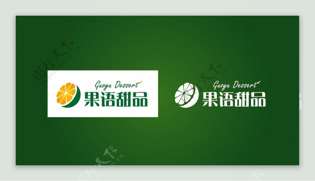 甜品店logo标志图片