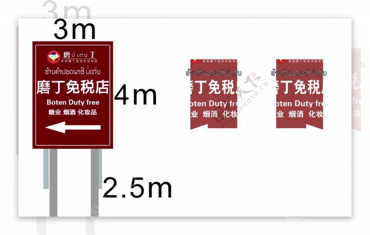 指示牌图片