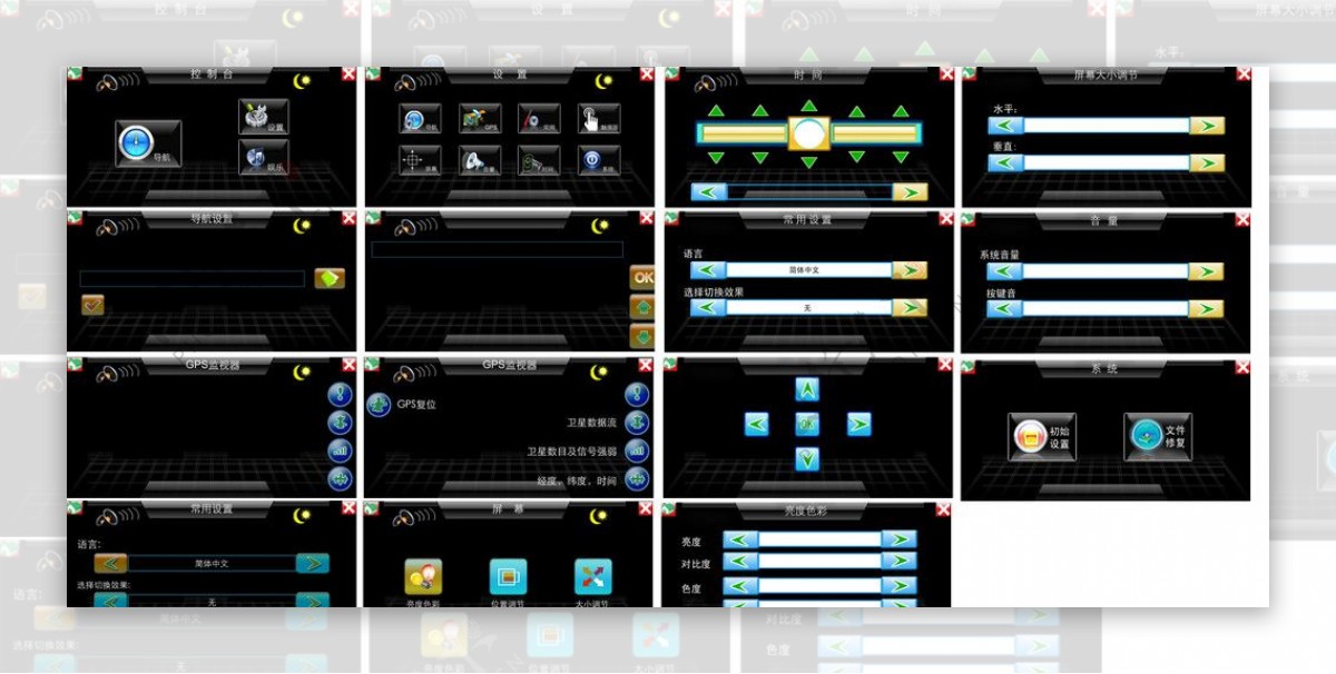 小汽车升级导航影音娱乐系统整套UI介面设计图片