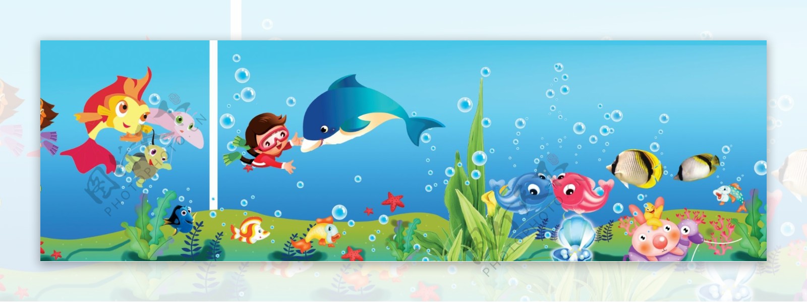幼儿园墙体画海底世界图片